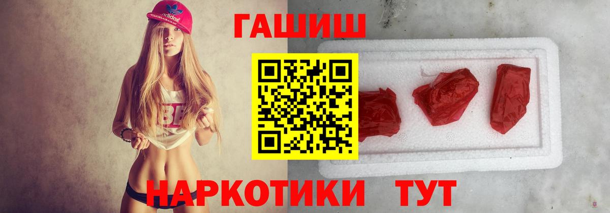 Гашиш  ГАШИШ hashish  Вход с VPN  Каменск-Уральский  ГАШ ice o lator 