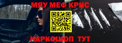 COCAINE Кулебаки