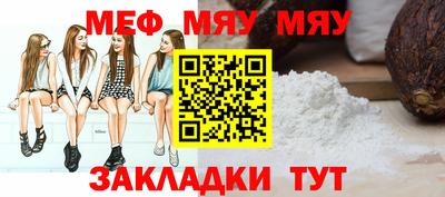COCAINE Кулебаки