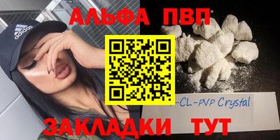 COCAINE Кулебаки