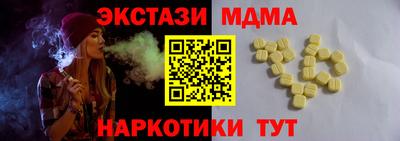 ECSTASY Кунгур