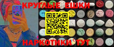 ECSTASY Кунгур
