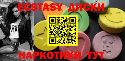 ECSTASY Кумертау