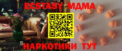 ECSTASY Кунгур