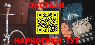 ECSTASY Кунгур