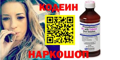 COCAINE Кулебаки