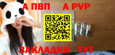 COCAINE Кулебаки
