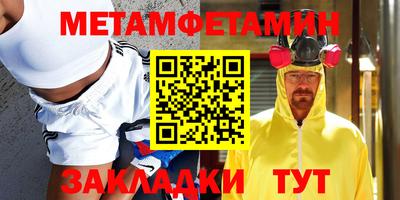 COCAINE Кулебаки