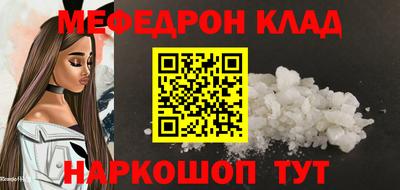 COCAINE Кулебаки