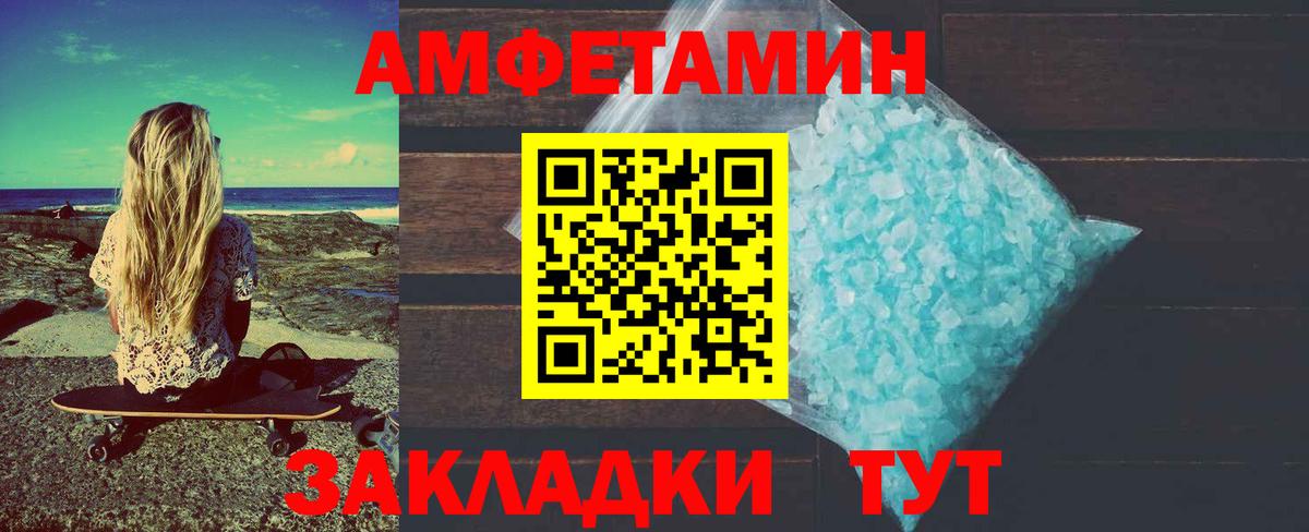 Каменск-Уральский  Первитин Декстрометамфетамин 99.9%  Вход с VPN  Первитин  Первитин Декстрометамфетамин 99.9% 