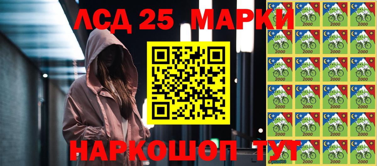 Каменск-Уральский  Марки NBOMe 1,8мг  Марки NBOMe  где продают   Вход с VPN 