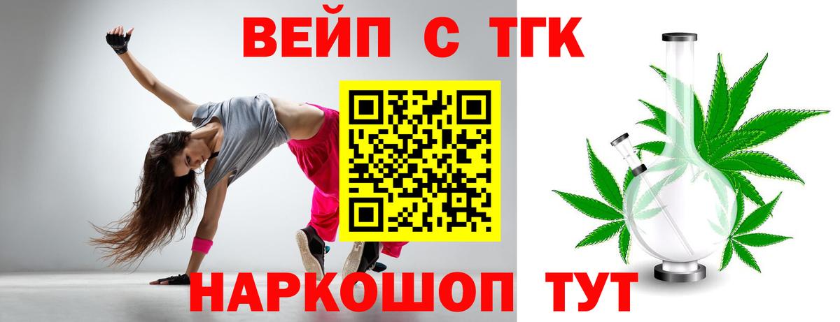 Дистиллят ТГК жижа  Вход с VPN  Каменск-Уральский  ссылка на мегу ссылки  ТГК THC oil 
