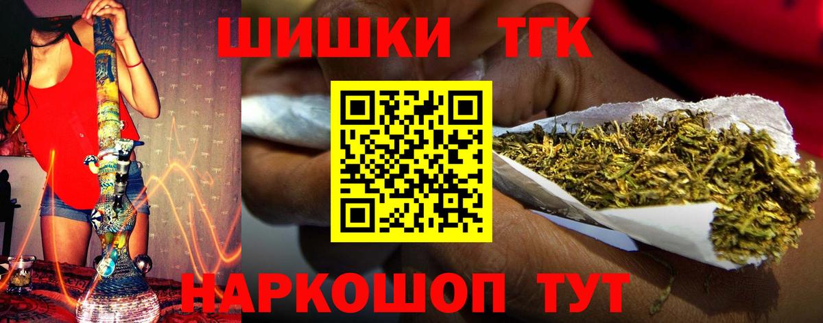 Марихуана OG Kush  Бошки Шишки SATIVA & INDICA  Бошки марихуана SATIVA & INDICA  Вход с VPN  Каменск-Уральский 