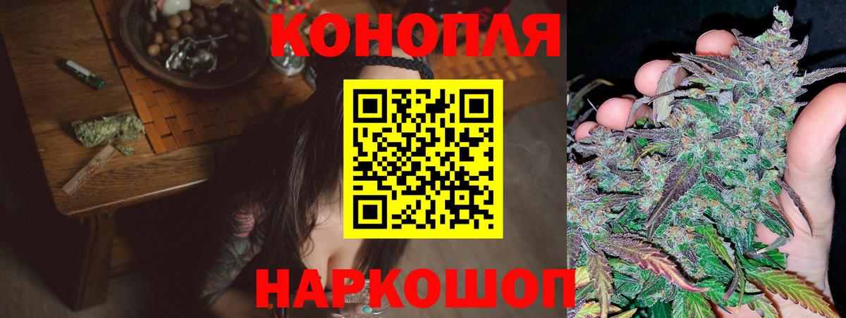 МЕФ   ГАШ  Кокаин  Каменск-Уральский  Каннабис  Вход с VPN 