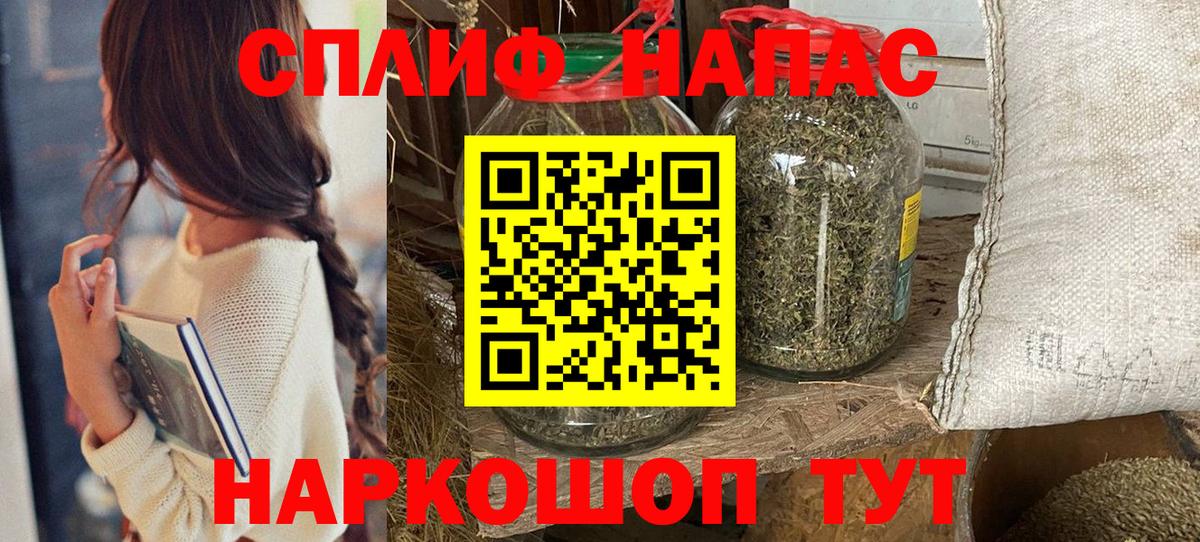 Конопля планчик Каменск-Уральский
